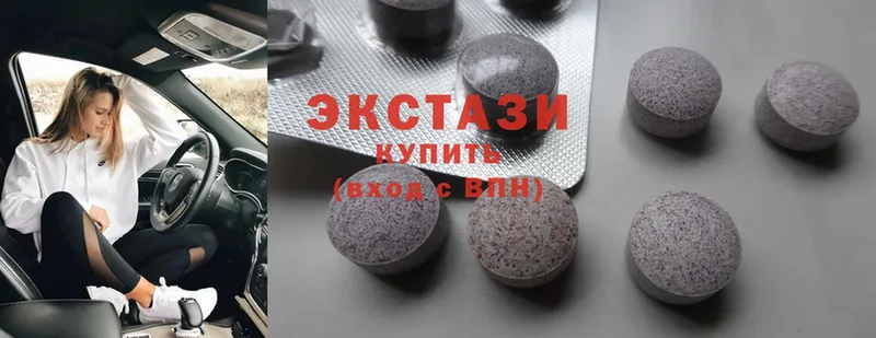 Экстази 280 MDMA  OMG ссылки  Челябинск 