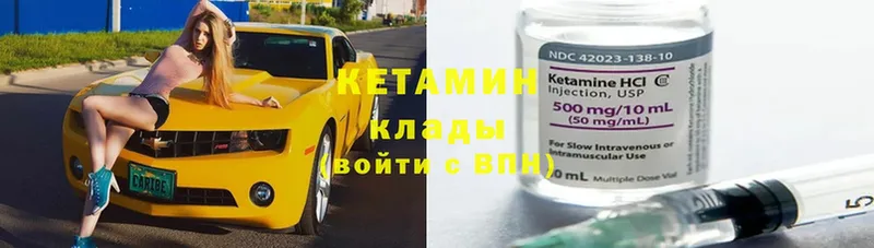 магазин    Челябинск  КЕТАМИН ketamine 