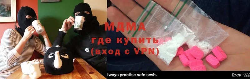 MDMA VHQ  площадка какой сайт  Челябинск  наркота 